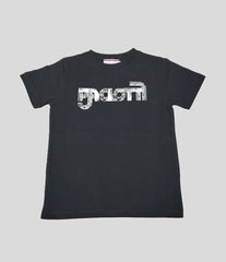 T-Shirt 5170J